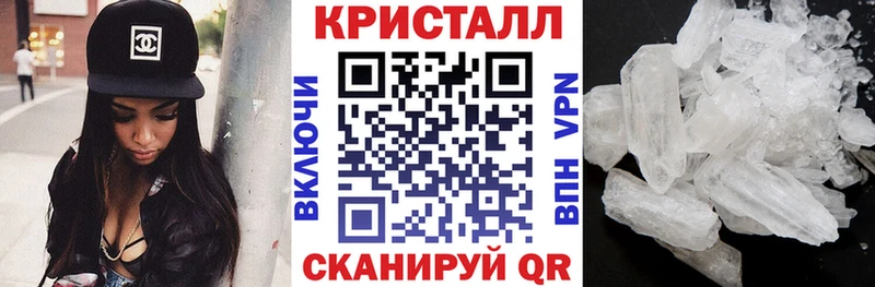 АМФЕТАМИН VHQ  купить наркоту  Уссурийск 