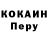 ТГК концентрат Danylo Granat