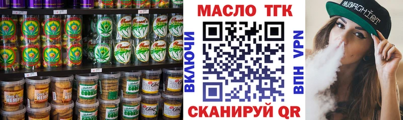 закладки  Уссурийск  МЕГА ONION  Еда ТГК марихуана 