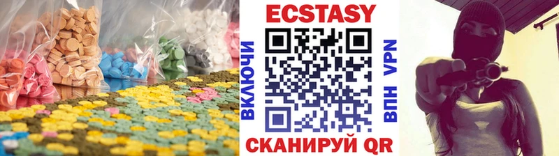ЭКСТАЗИ MDMA  Уссурийск 