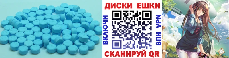 Ecstasy XTC Уссурийск