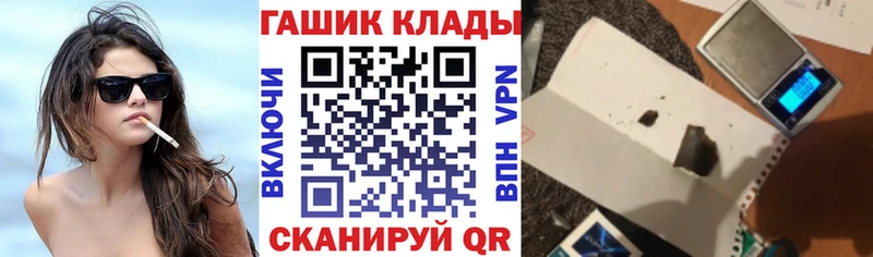 ГАШИШ 40% ТГК  хочу наркоту  Уссурийск 