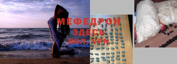 тгк Богородск