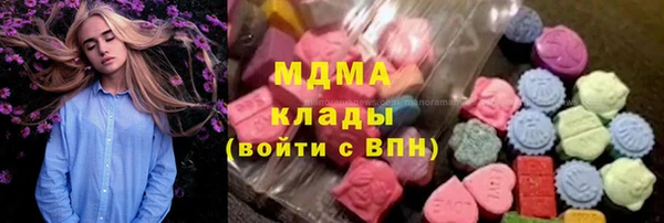 наркотики Богданович