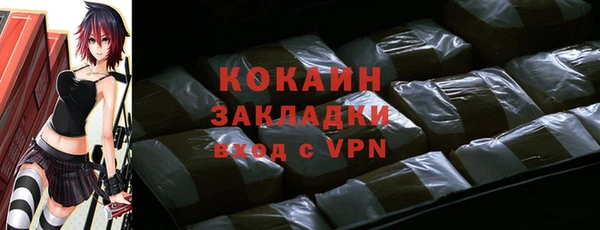 тгк Богородск
