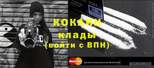 наркотики Богданович
