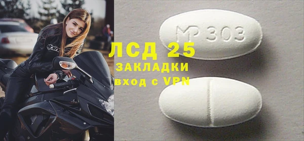 наркотики Богданович