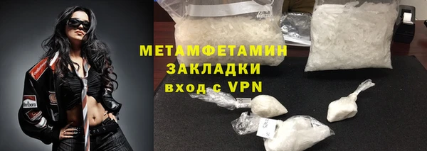 мет Богородицк