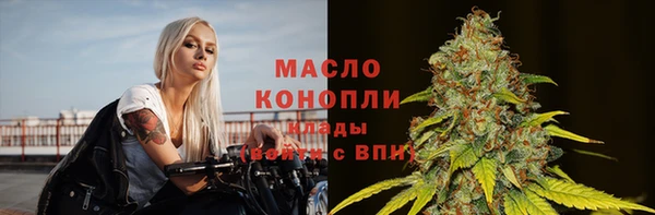 мет Богородицк