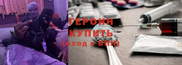 мет Богородицк