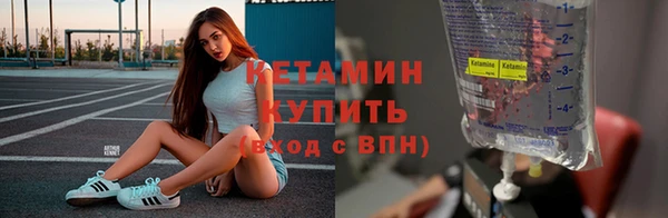 тгк Богородск