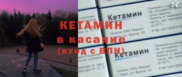 мет Богородицк