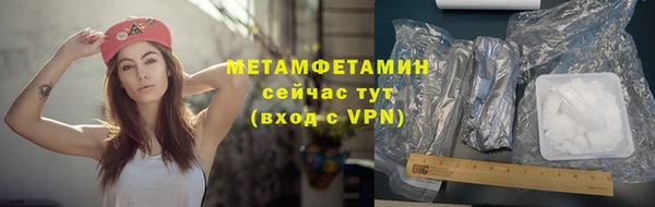 тгк Богородск