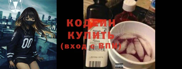 тгк Богородск