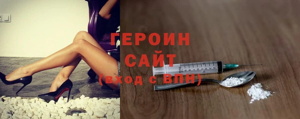 наркотики Богданович