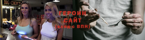 мет Богородицк
