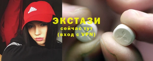 тгк Богородск
