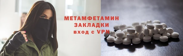 мет Богородицк