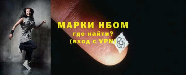 наркотики Богданович