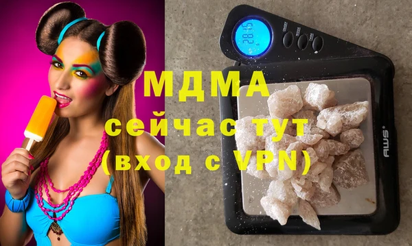 наркотики Богданович