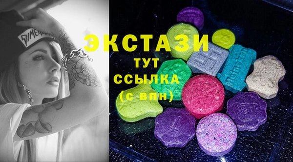 мет Богородицк