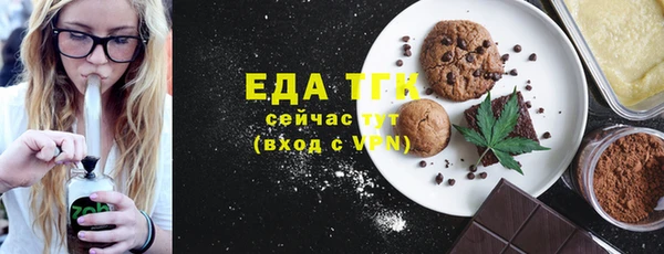 мет Богородицк