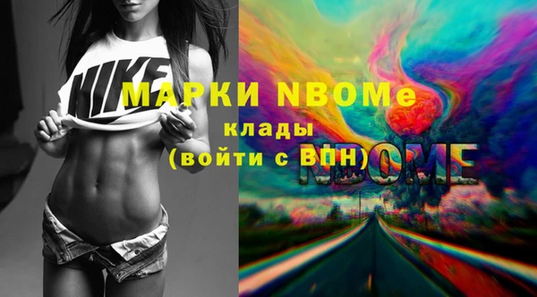мет Богородицк