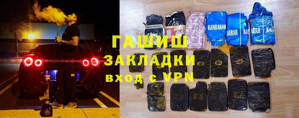 тгк Богородск