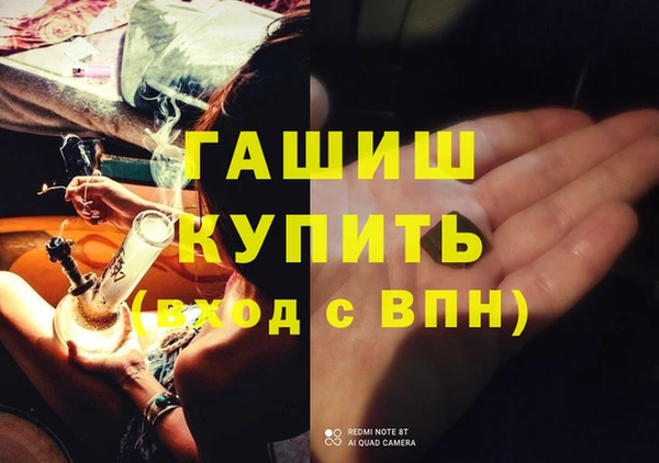наркотики Богданович