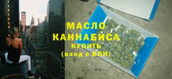 тгк Богородск