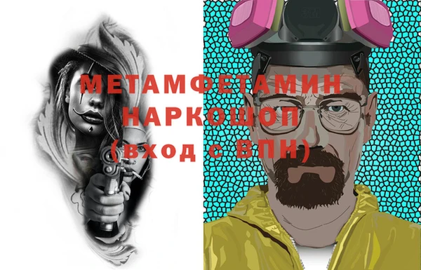 наркотики Богданович