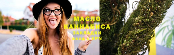 наркотики Богданович