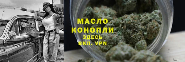 наркотики Богданович