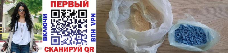 Первитин винт  blacksprut ONION  Уссурийск 