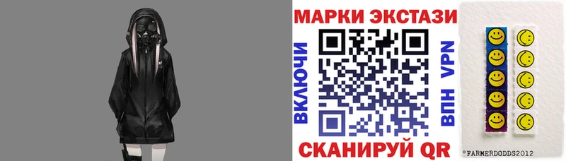 Марки NBOMe 1500мкг  Уссурийск 