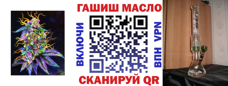 MEGA tor  Уссурийск  ТГК THC oil  закладки 
